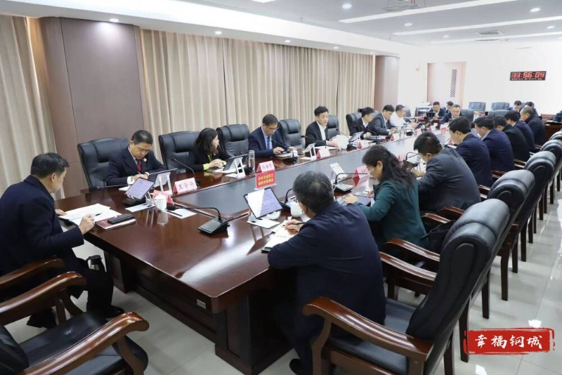 區政府常務會議召開 研究平安鋼城建設情況等事項